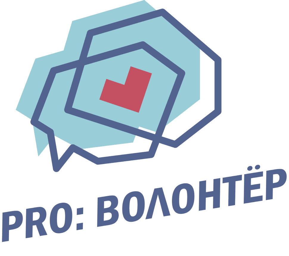 Лого Pro-Волонтер